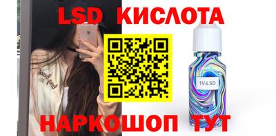 apvp Ипатово