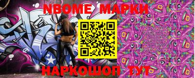 героин Ирбит
