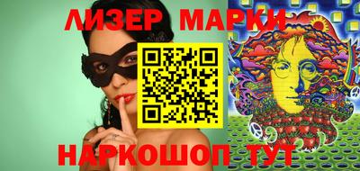 героин Ирбит