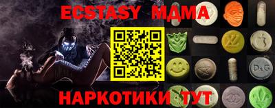 apvp Ипатово