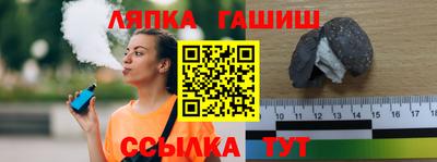apvp Ипатово