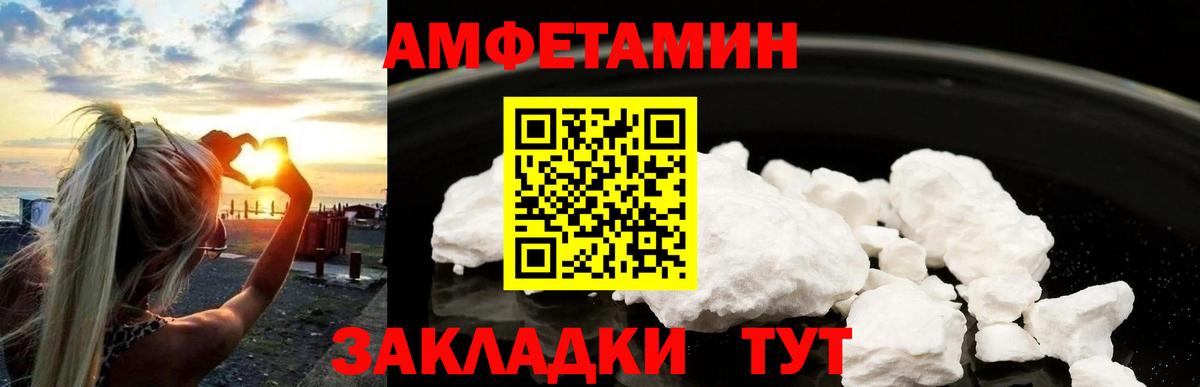 Азов  МЕТАМФЕТАМИН Methamphetamine  Вход с VPN  МЕТАМФЕТАМИН Methamphetamine 