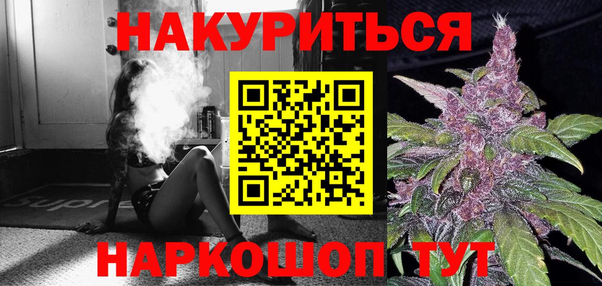 Марихуана индика Азов